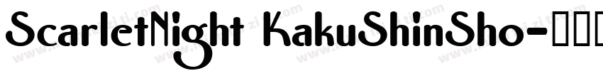 ScarletNight KakuShinSho字体转换
